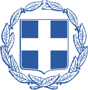 Emblem of Greece